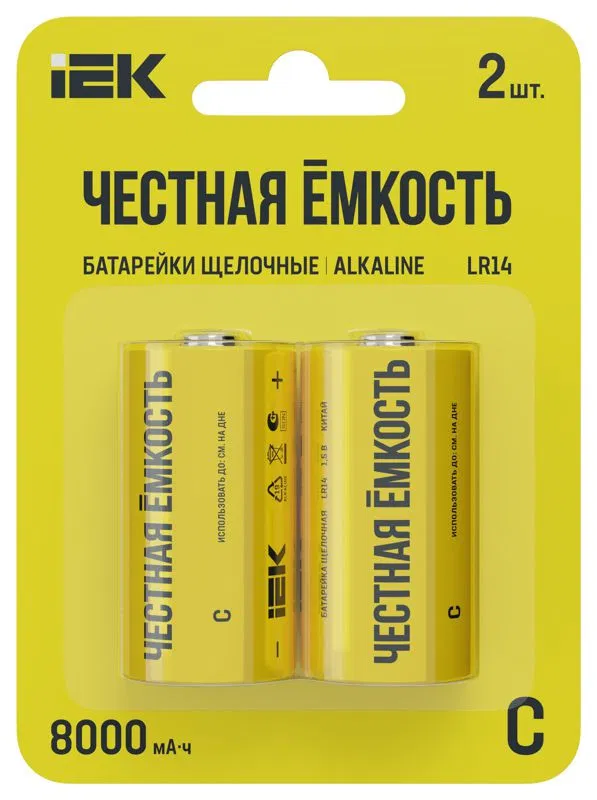 Элемент питания щелочной Alkaline LR14/C (блист.2шт) IEK ABT-LR14-OP-L02