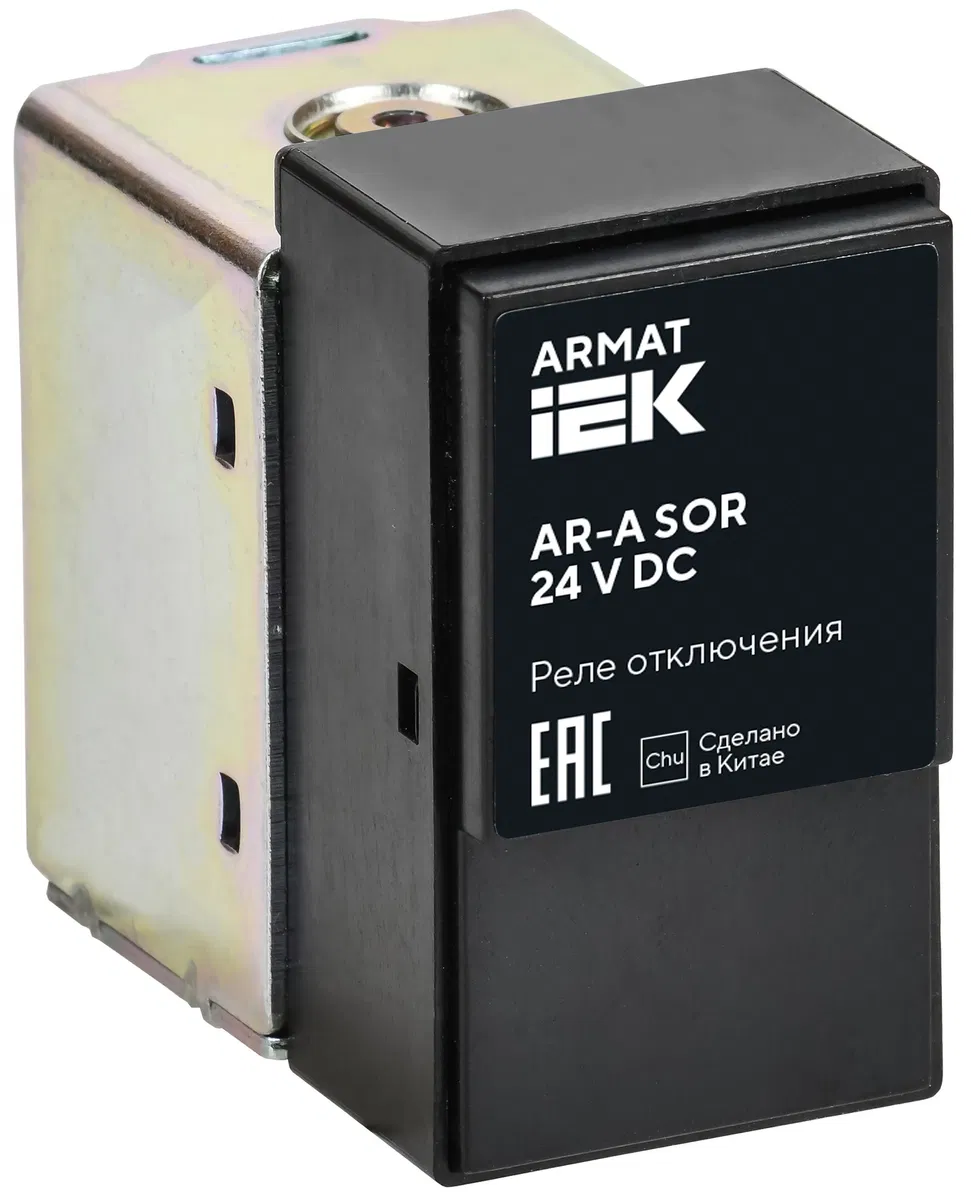 ARMAT AR-A SOR 24 V DC Реле отключения 24В постояного тока IEK AR-ACBD-TC-024-0-02-C