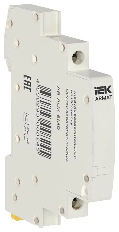 Модуль разделительный на DIN-рейку 9мм ARMAT IEK AR-AUX-SMD
