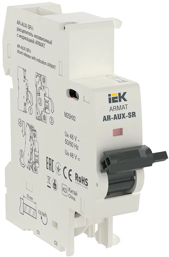 ARMAT Независимый расцепитель с инд. AR-AUX-SR-I 48В IEK AR-AUX-SR-48-I
