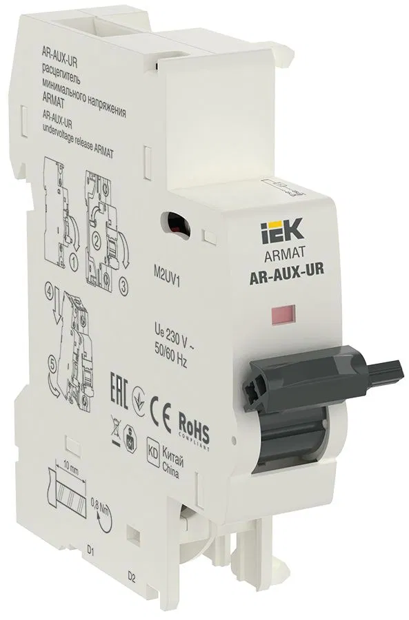 ARMAT 欠压脱扣器 AR-AUX-UR 220...240V IEK AR-AUX-UR-220