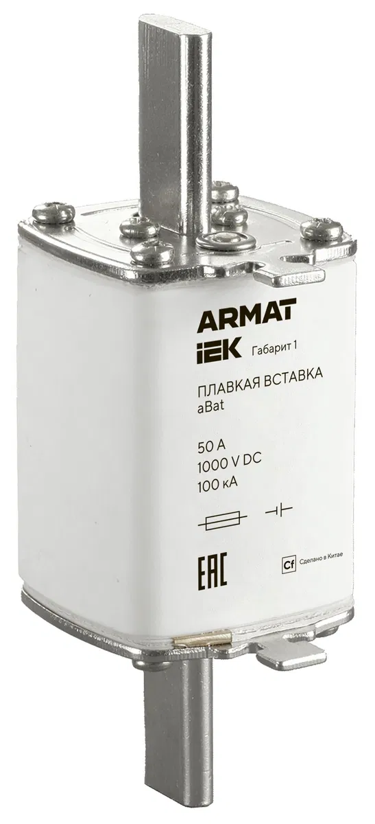 ARMAT Fuse link type aBat size 1 50A DC IEK AR-FU-50-AB-0050-DC