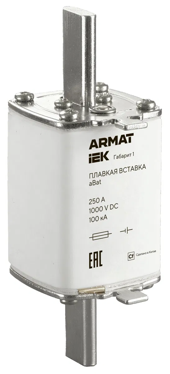 ARMAT aBat 型熔断器 尺寸 1 250A DC IEK AR-FU-50-AB-0250-DC