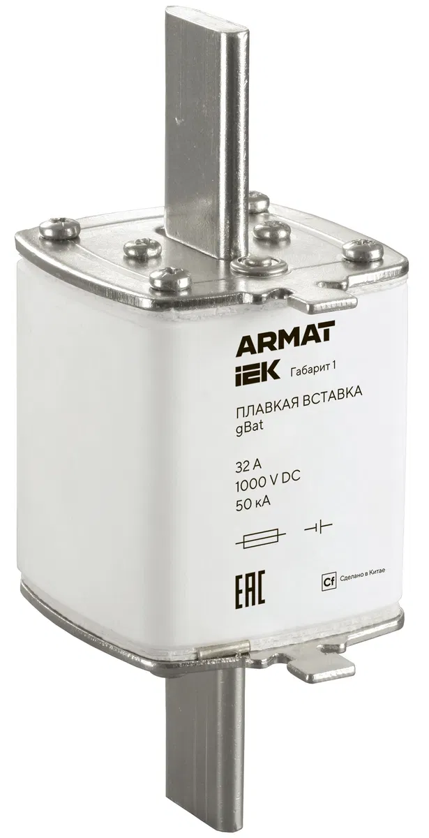 ARMAT gBat型熔断器 尺寸 1 32A DC IEK AR-FU-50-GB-0032-DC