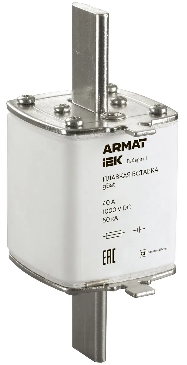 ARMAT Fuse link type gBat size 1 40A DC IEK AR-FU-50-GB-0040-DC
