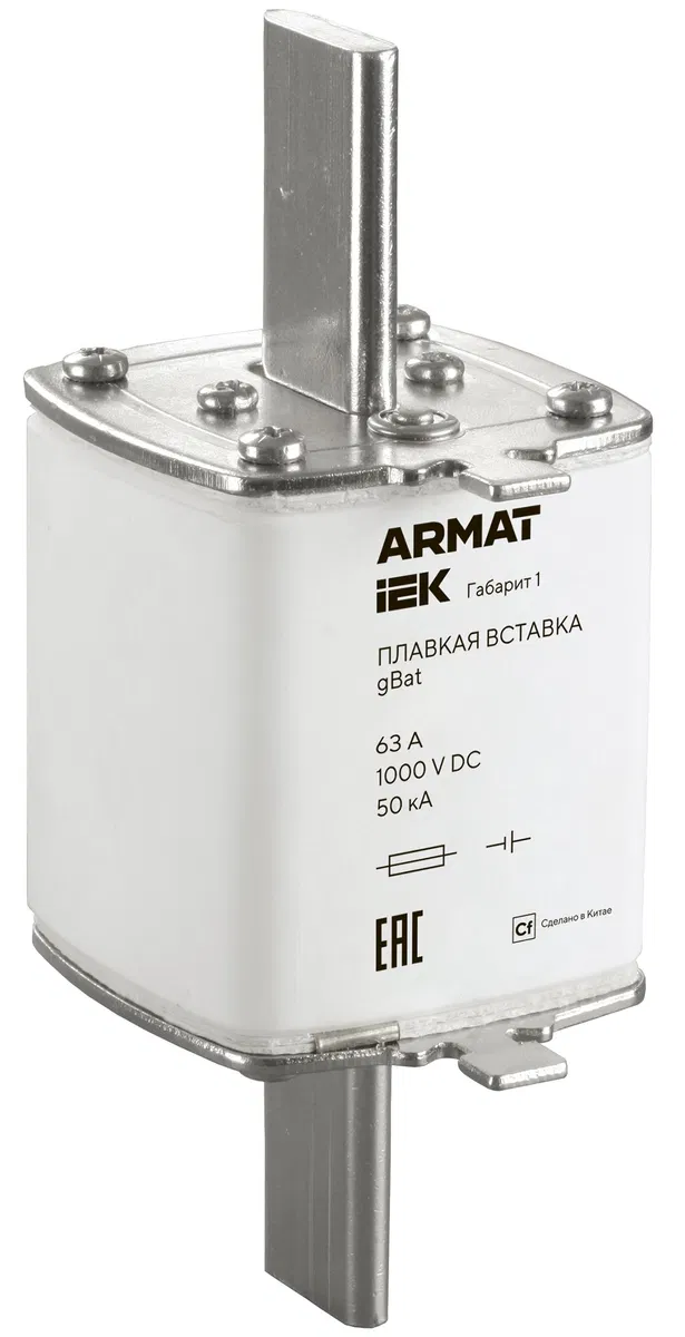 ARMAT Fuse link type gBat size 1 63A DC IEK AR-FU-50-GB-0063-DC