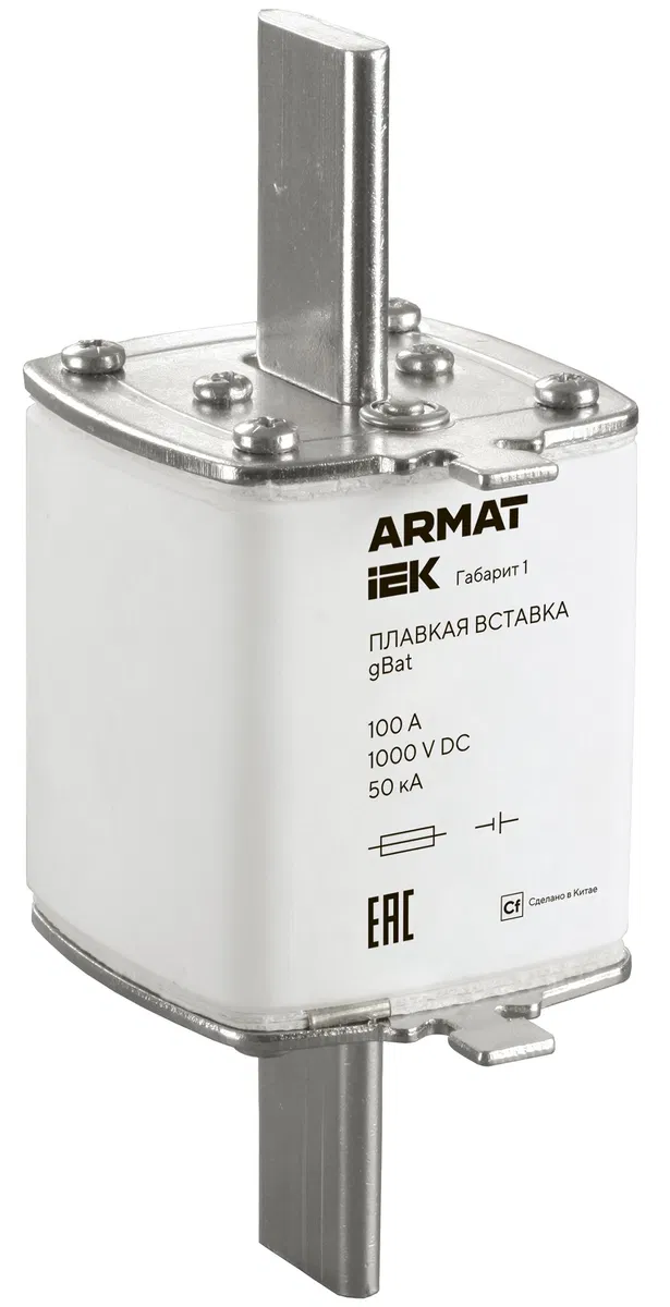 ARMAT Fuse type gBat size 1 100A DC IEK AR-FU-50-GB-0100-DC