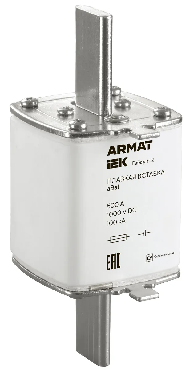 ARMAT Плавкая вставка тип aBat габарит 2 500А DC IEK