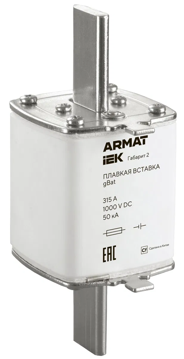 ARMAT gBat型熔断器 尺寸 2 315A DC IEK AR-FU-60-GB-0315-DC