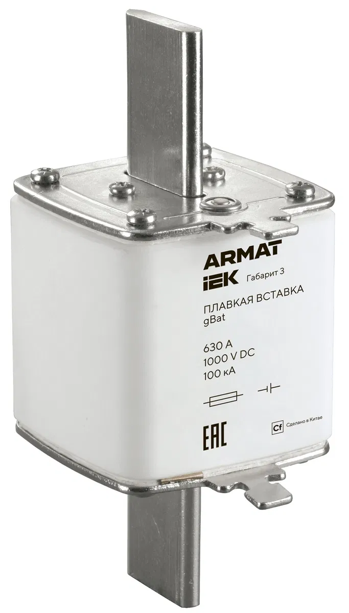 ARMAT 熔断器型 aBat 尺寸 3 630A DC IEK AR-FU-70-AB-0630-DC