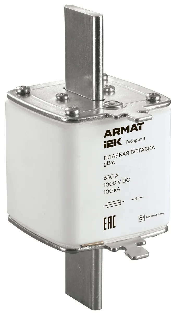 ARMAT Плавкая вставка тип aBat габарит 3 630А DC IEK