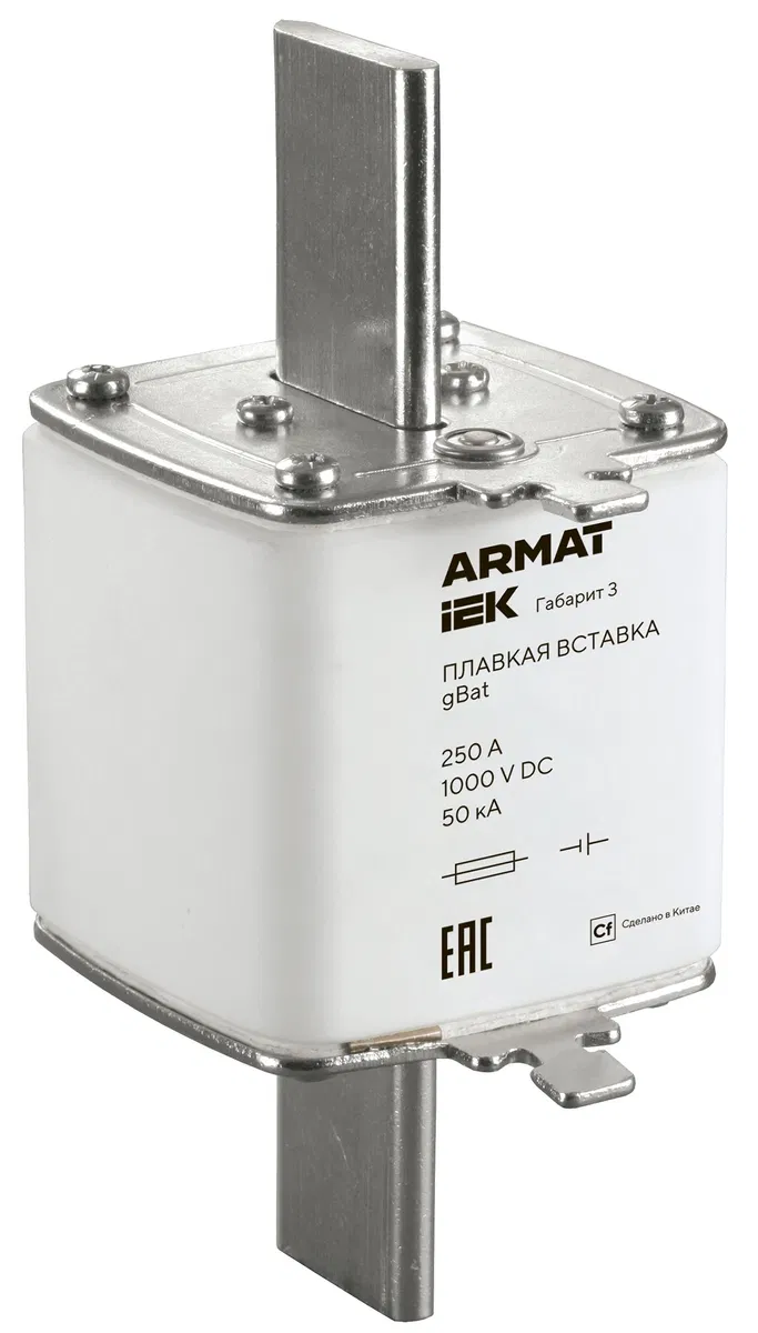 ARMAT Плавкая вставка тип gBat габарит 3 250А DC IEK AR-FU-70-GB-0250-DC