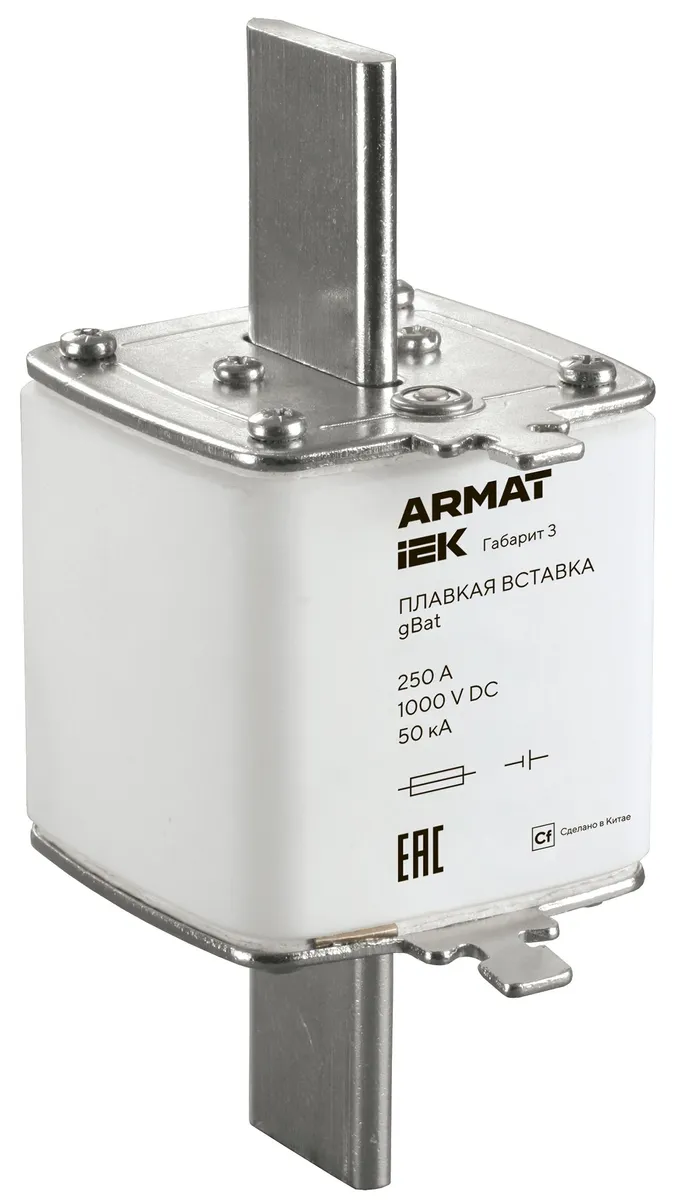 ARMAT Плавкая вставка тип gBat габарит 3 250А DC IEK
