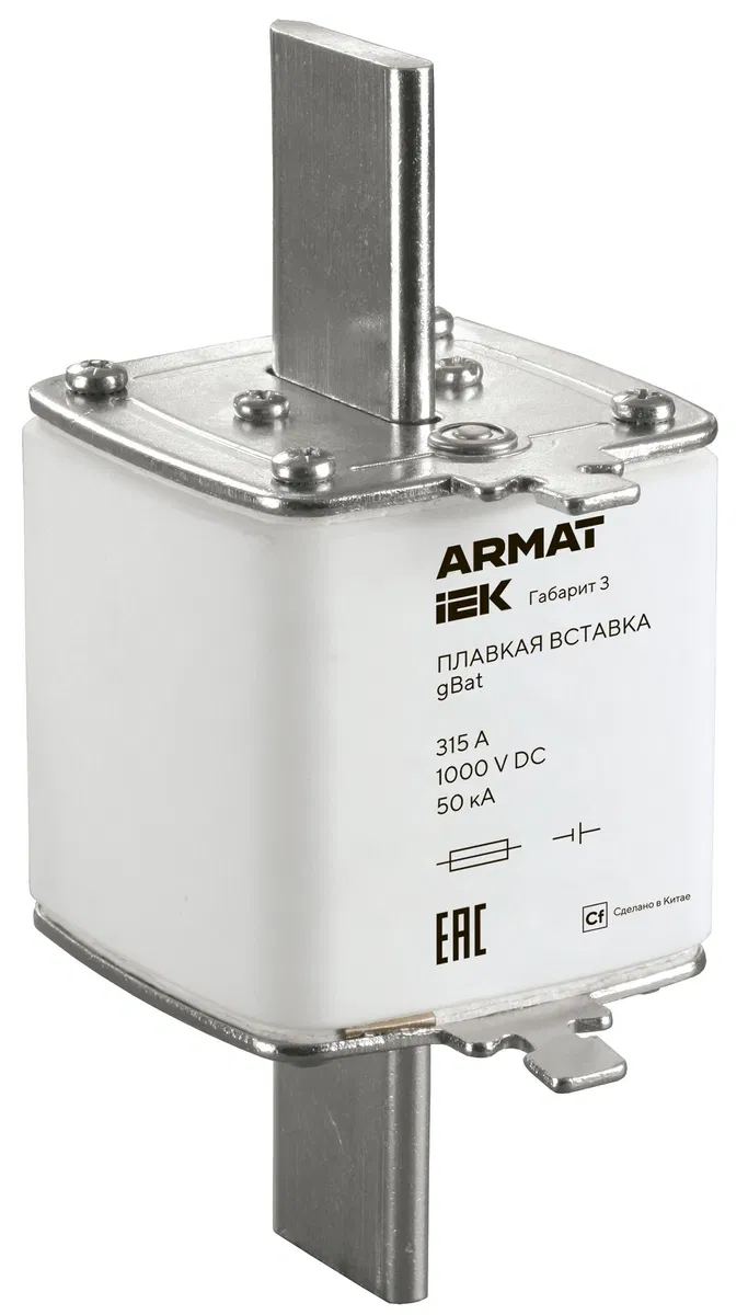 ARMAT gBat型熔断器 尺寸 3 315A DC IEK AR-FU-70-GB-0315-DC