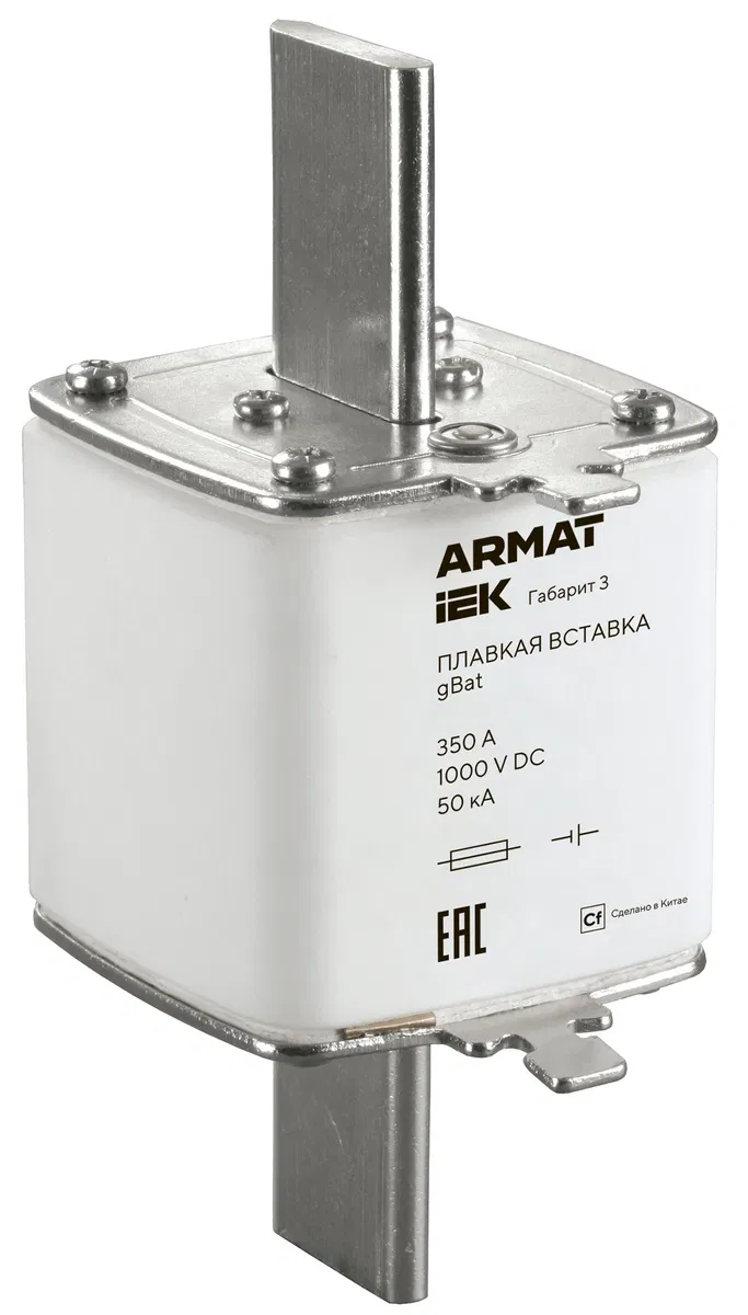ARMAT gBat型熔断器 尺寸 3 350A DC IEK AR-FU-70-GB-0350-DC