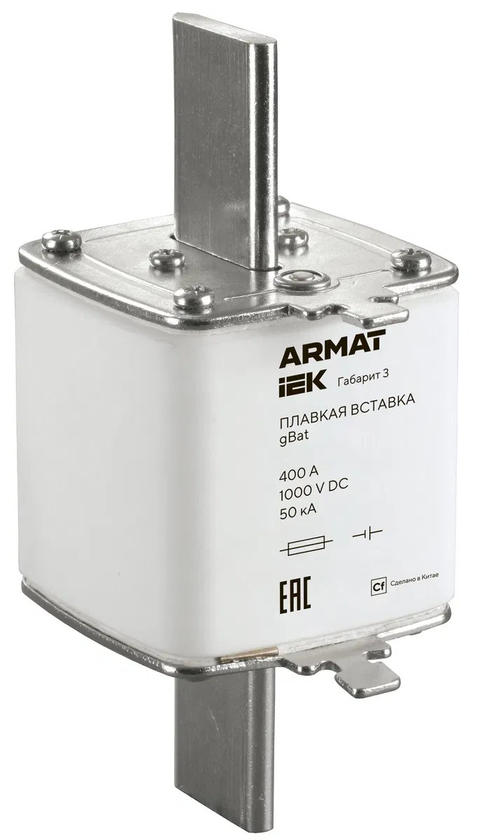 ARMAT gBat型熔断器 尺寸 3 400A DC IEK AR-FU-70-GB-0400-DC