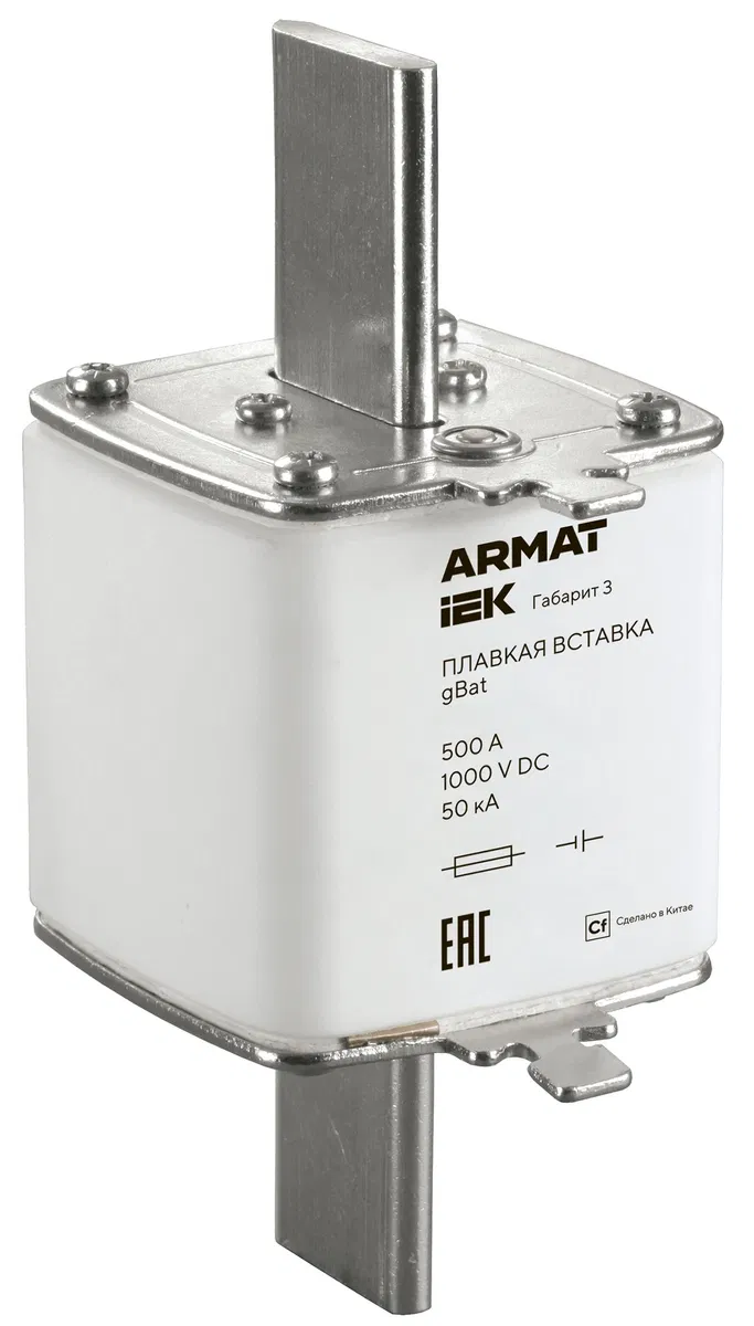 ARMAT gBat型熔断器 尺寸 3 500A DC IEK AR-FU-70-GB-0500-DC