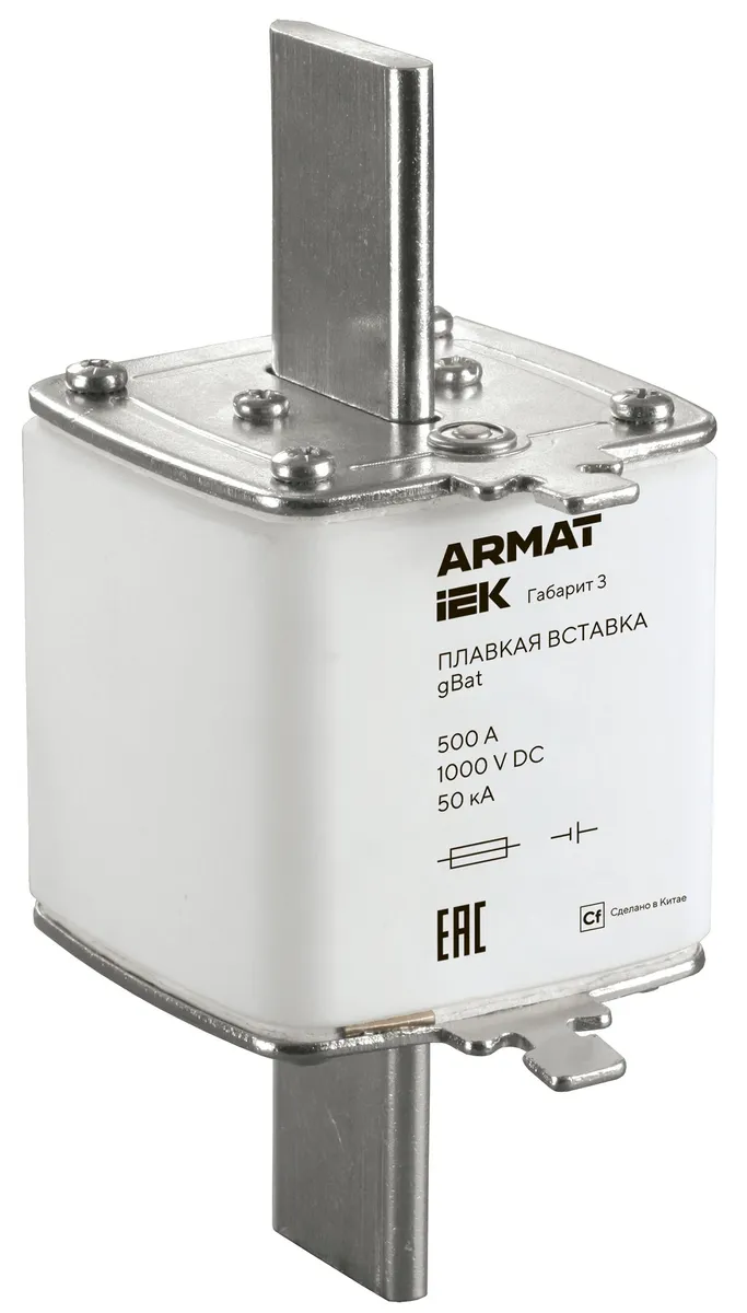 ARMAT Плавкая вставка тип gBat габарит 3 500А DC IEK