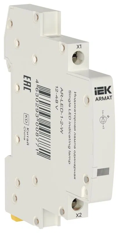 Лампа индикаторная одинарная LED 12-48В AC/DC бел. ARMAT IEK AR-LED-1-2-W