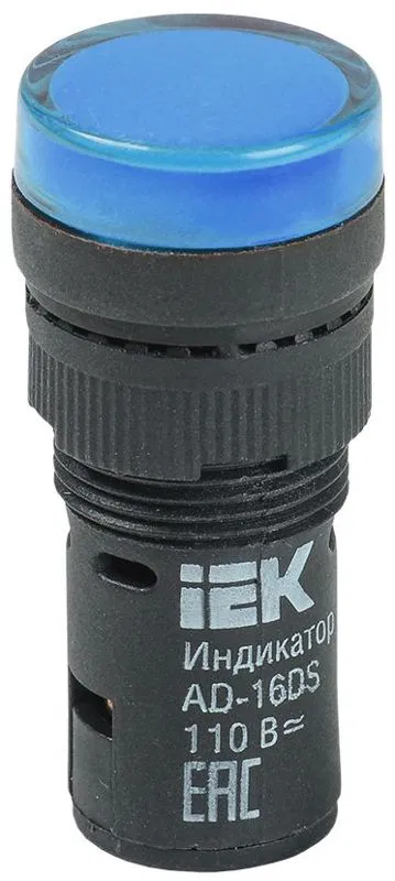 Лампа светосигнальная AD16DS d16мм 12В AC/DC син. KARAT IEK BLS10-ADDS-012-K07-16