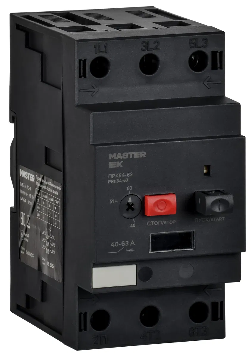 Пускатель ПРК64-63 In=64А Ir=40-63А Ue 690В MASTER IEK DMS22-63