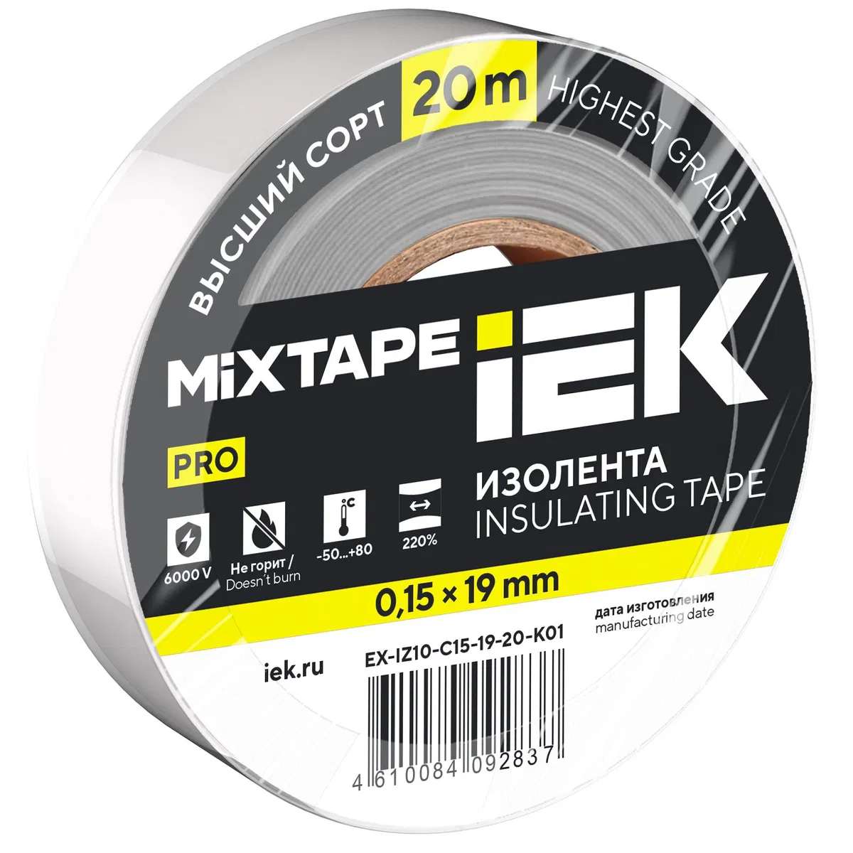 MIXTAPE PRO insulating tape 0.15x19mm white 20m IEK EX-IZ10-C15-19-20-K01