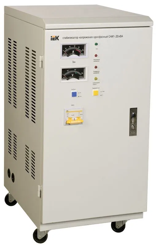 Стабилизатор напряжения однофазный СНИ1-20 кВА IEK IVS10-1-20000