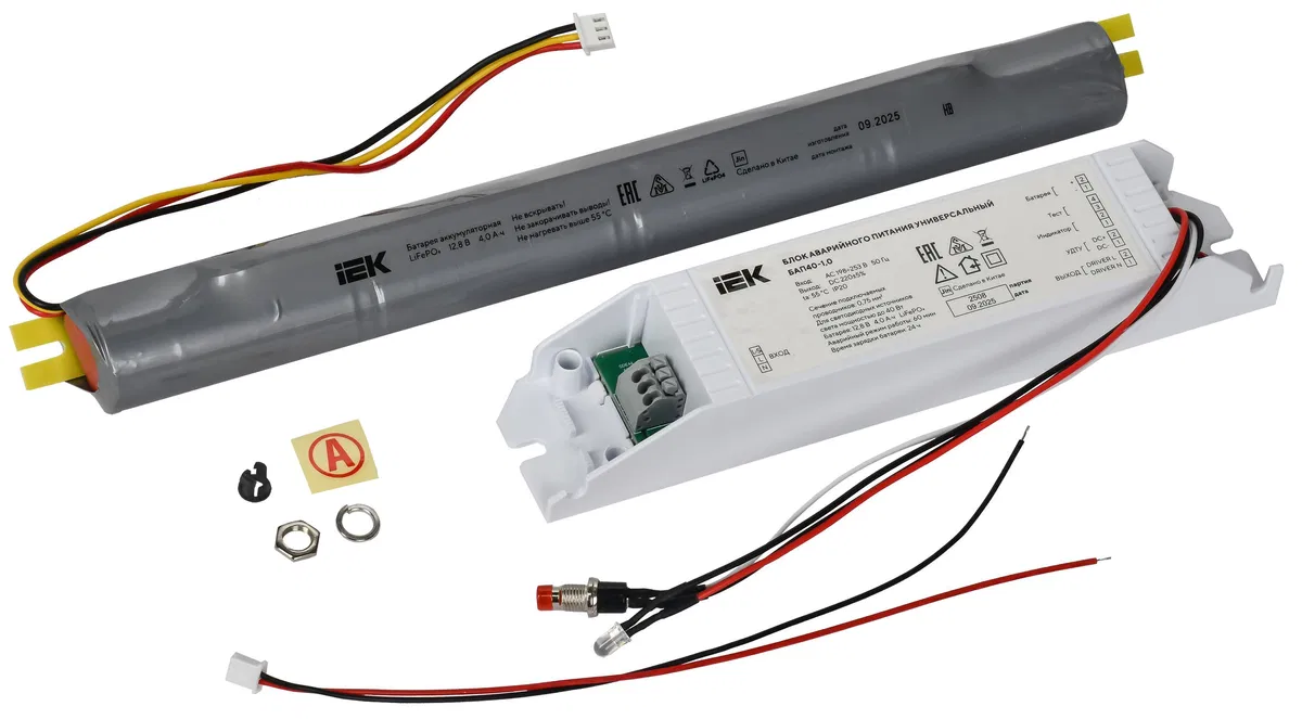 Блок аварийного питания БАП40-1,0 универсальный для LED IP20 IEK LLVPOD-EPK-40-1H-U