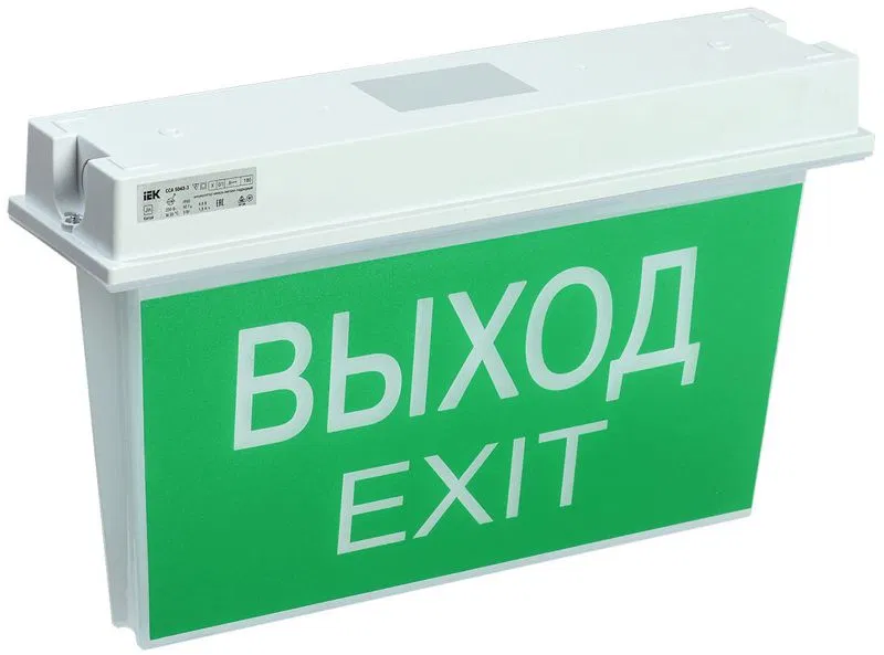 Светильник аварийный ССА 5043-1 1ч универсальный IP65 IEK LSSA0-5043-1-65-K03