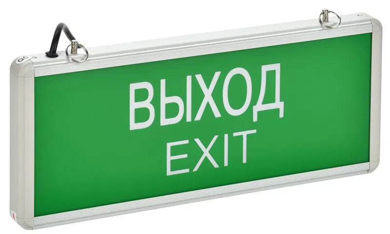 Светильник светодиодный ССА1001 ВЫХОД-EXIT аварийный централизованного питания IEK LSSA1-1001-02-K03