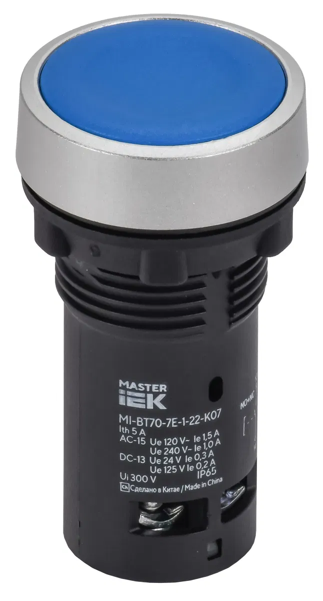 Кнопка IP65 моноблок 1NO+1NC синяя MASTER IEK MI-BT70-7E-1-22-K07