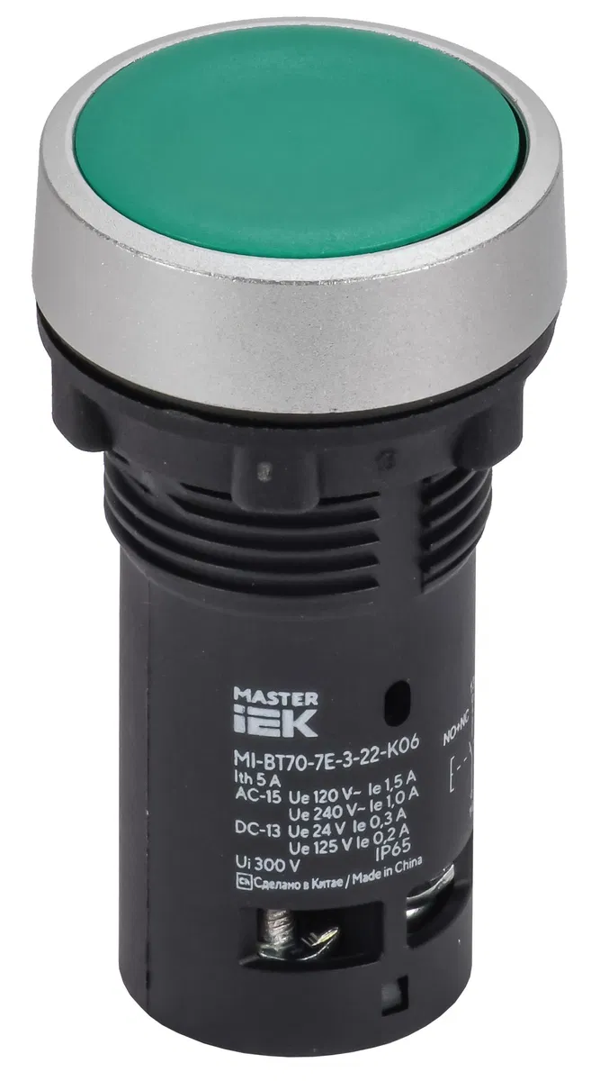 Кнопка IP65 моноблок возвратная 1NO+1NC зелёная MASTER IEK MI-BT70-7E-3-22-K06