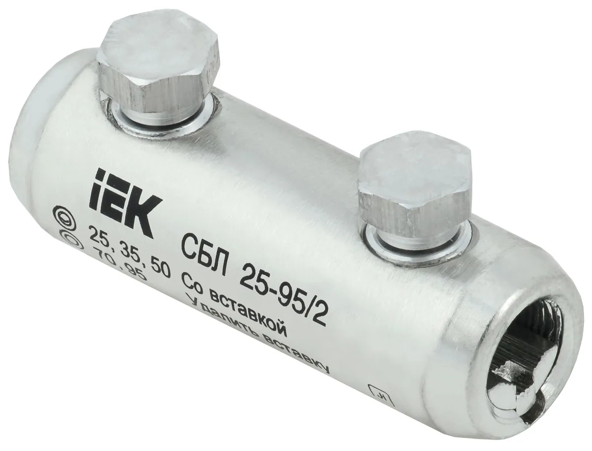 Соединитель болтовой луженый СБЛ 25-95/2 35кВ IEK UCB11-025-095-02-35 IEK
