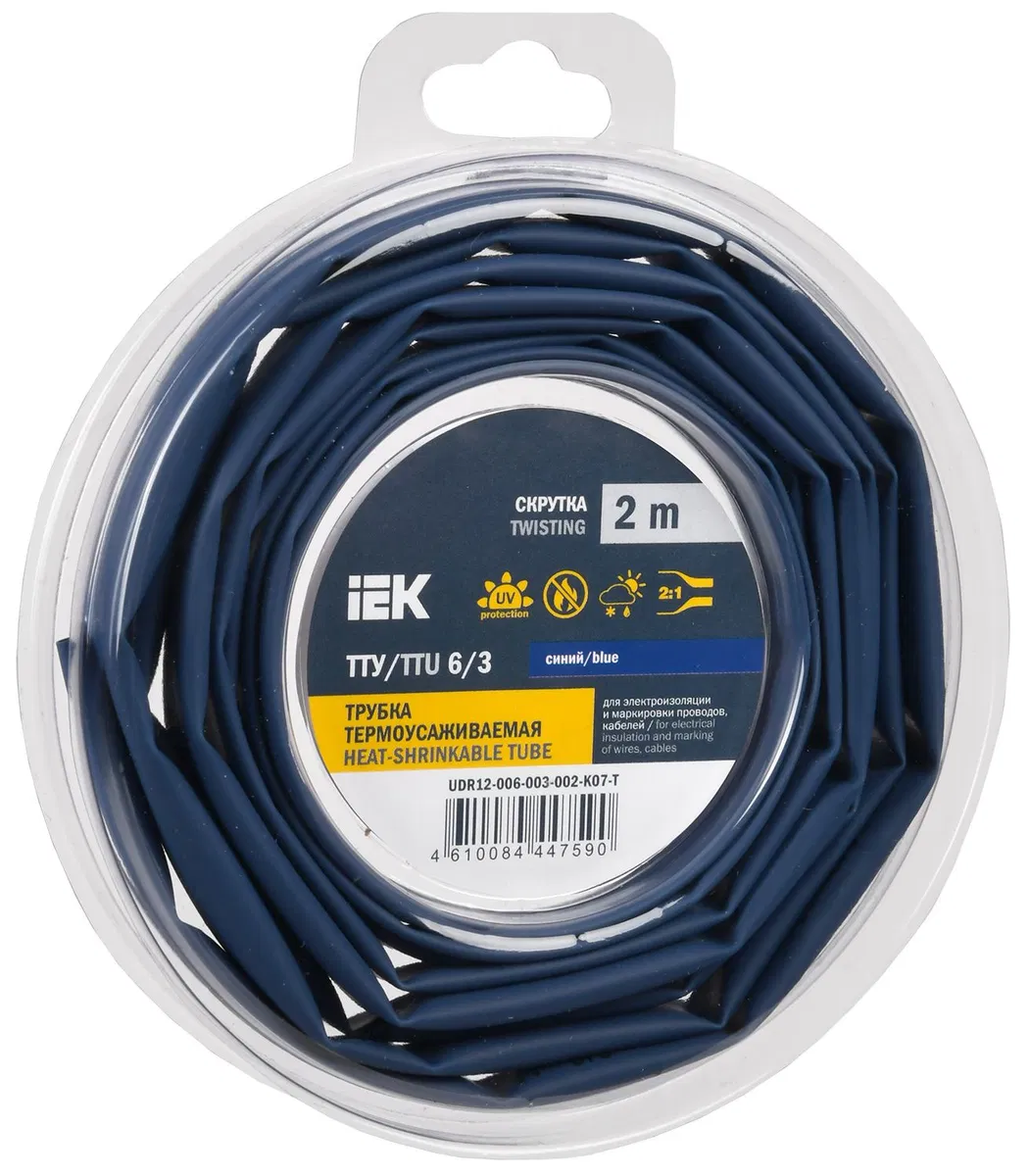 Трубка термоусадочная ТТУ нг-LS 6/3 синяя (2м/упак) IEK UDR12-006-003-002-K07-T