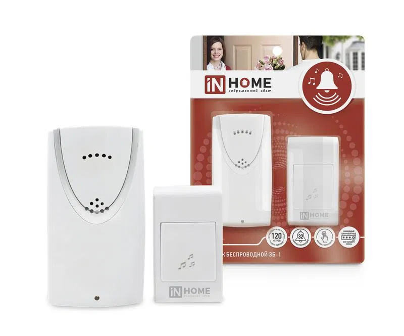 Wireless Polyphonic Doorbell ZB-1 32 melodies 120m with digital coding and button white IN HOME 4690612013299