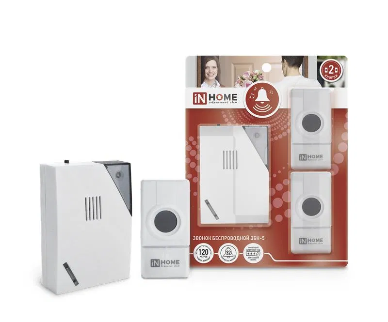 Wireless polyphonic doorbell ZBN-5 32 melodies 120m with digital coding with two buttons IP44 white/grey IN HOME 4690612013336