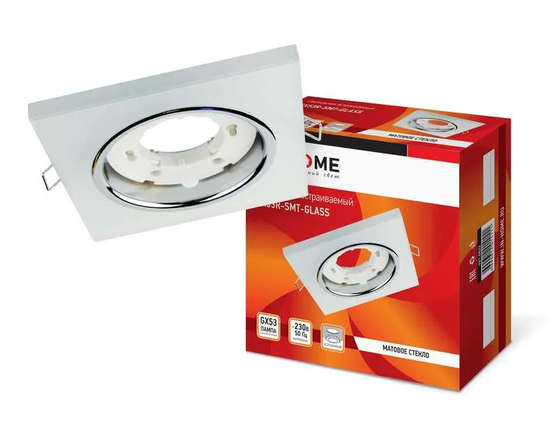 GX53R-glass SMT GX53 IP20 230V 方形嵌入式磨砂白筒灯 IN HOME 4690612014111