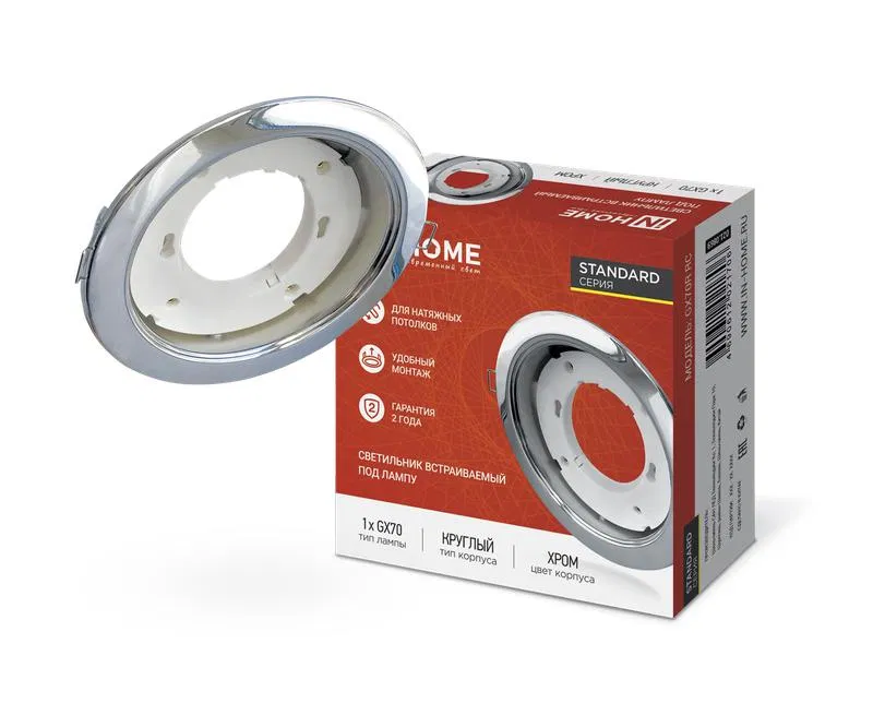 Светильник GX70R RC GX70 IP20 230В встраив. метал. хром. IN HOME 4690612021706