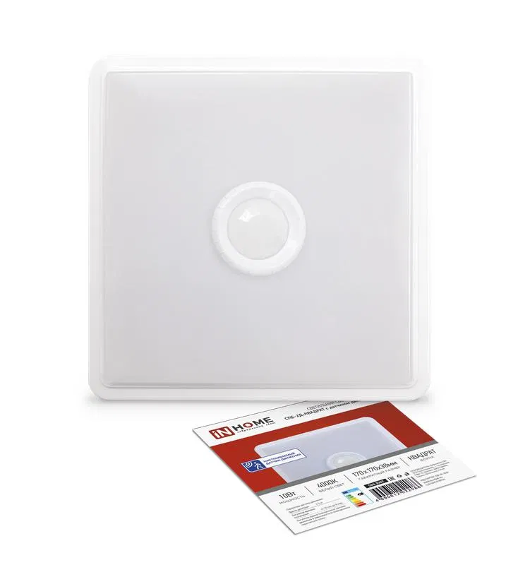 LED luminaire SPB-2D-KVADRAT 10W 4000K 800lm 230V 170mm with sensor white IN HOME 4690612022086