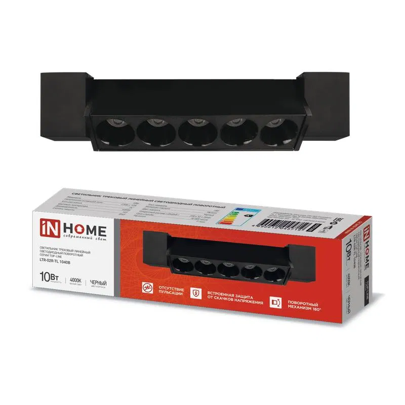 Светильник светодиодный трековый TOP-LINE LTR-02R-TL 10Вт 4000К IP40 1000лм 210мм 24град. линейный поворотн. черн. IN HOME 4690612045719