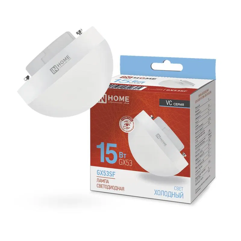 LED-GX53SF-VC LED灯 15W 230V 6500K 1500lm IN HOME 4690612054605
