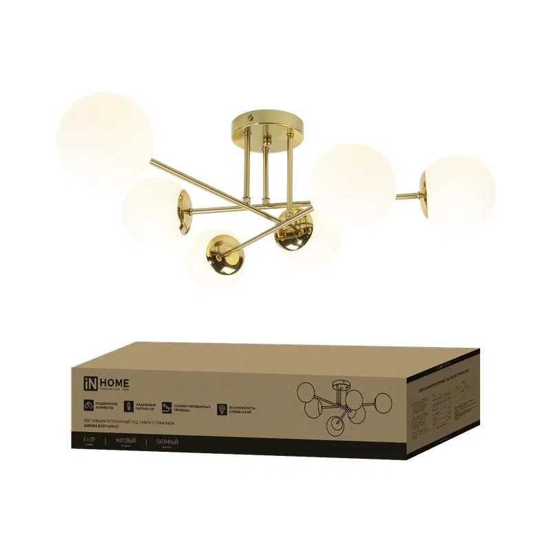 Светильник AURORA EASY-6G9-LT 6xG9 потолочн. под лампу; плафоны матов./корпус латунный IN HOME 4690612062792