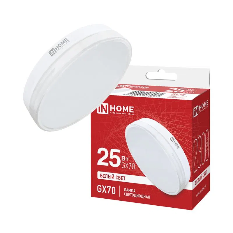 Лампа светодиодная LED-GX70-VC 25Вт таблетка 4000К 2300лм 230В IN HOME 4690612064574