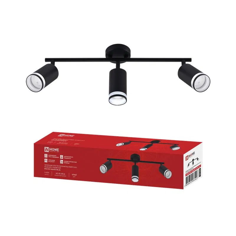 NPB SPOT-3xGU10-NL-BL GU10 IP20 ceiling lamp on a rod with lighting black IN HOME 4690612065427