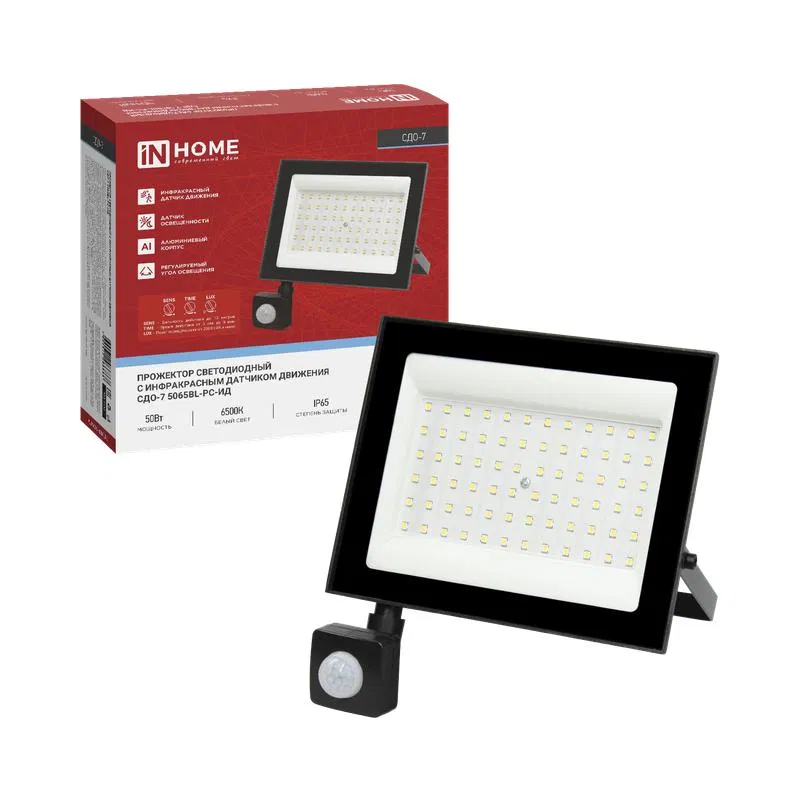 Прожектор светодиодный СДО-7 5065BL-PC-ИД 50Вт 6500К IP65 230В с инфракрасн. датчиком движ. черн. IN HOME 4690612066868