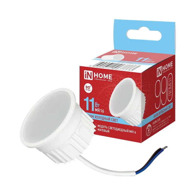 Модуль светодиодный LED-MD MR16M 11Вт 6500К 990лм 230В матов. рассеиватель N HOME 4690612067773 IN HOME