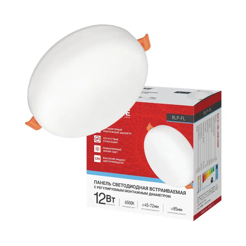 LED luminaire RLP-FL 12W 6500K IP20 1080lm 230V 85mm recessed frameless with adjustable mounting 45-72mm panel white IN HOME 4690612068442