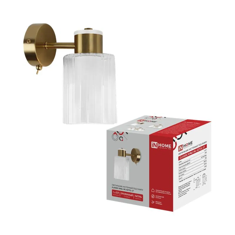 CLASSIC KINLI-WL-E27CL-LT 1xE27 wall lamp for E27 lamp brass transparent shade IN HOME 4690612068565