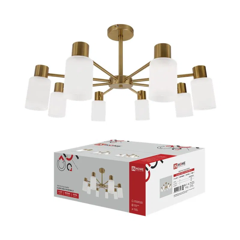 Люстра CLASSIC KINLI-СN-8E27WH-LT 8хE27 IP40 под лампу матов. плафон латунь IN HOME 4690612068596