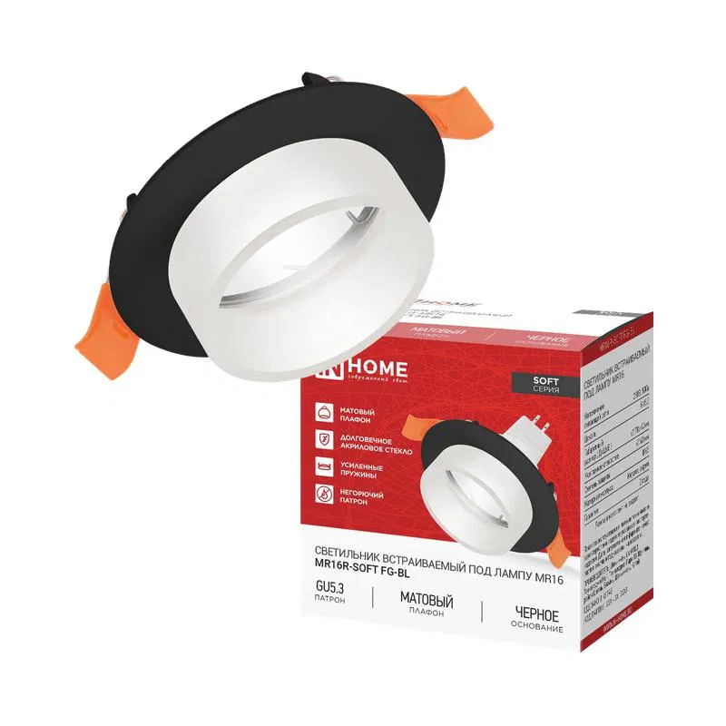 MR16R-SOFT FG-BL GU5.3 78x40mm recessed lamp matte black cover IN HOME 4690612068718